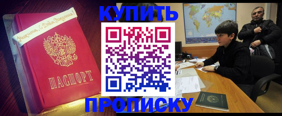 пропишу в квартире в Заводоуковске